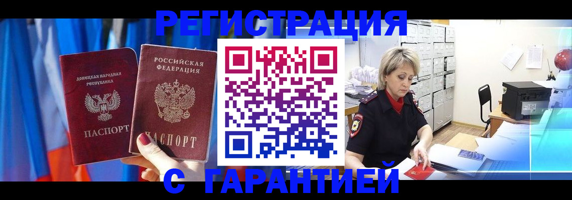 регистрация для школы в Твери